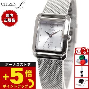 CITIZEN L （豪華おまけ有） シチズン エル エコドライブ 腕時計