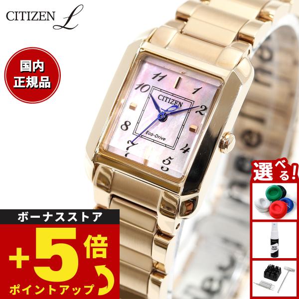 シチズン エル レディース エコドライブ 腕時計 EW5603-89Y CITIZEN L SQUA...