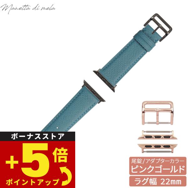 マネッタ ディ メーラ アップルウォッチ Apple Watch 替えバンド ベルト ワープロラック...