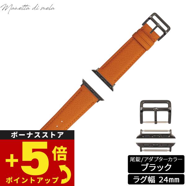 マネッタ ディ メーラ アップルウォッチ Apple Watch 替えバンド ベルト ワープロラック...