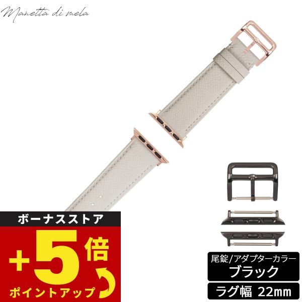 マネッタ ディ メーラ アップルウォッチ Apple Watch 替えバンド ベルト ワープロラック...