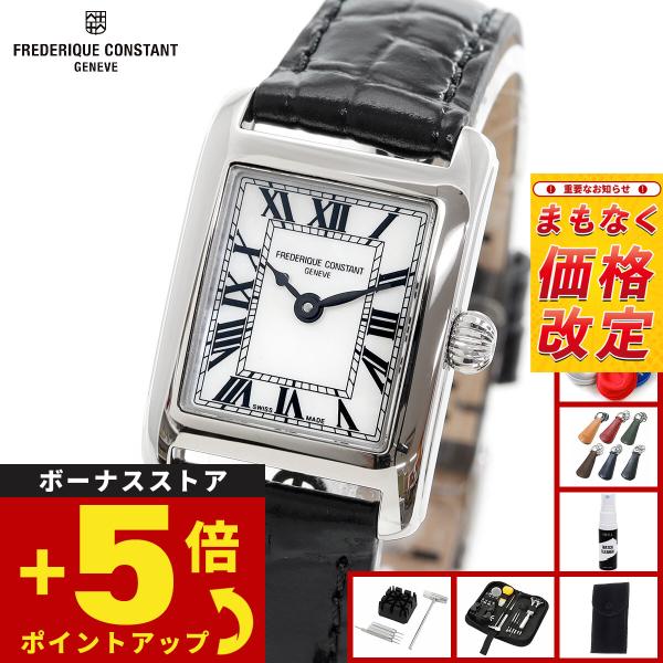 （6月から値上）フレデリック コンスタント FREDERIQUE CONSTANT クラシック カレ...