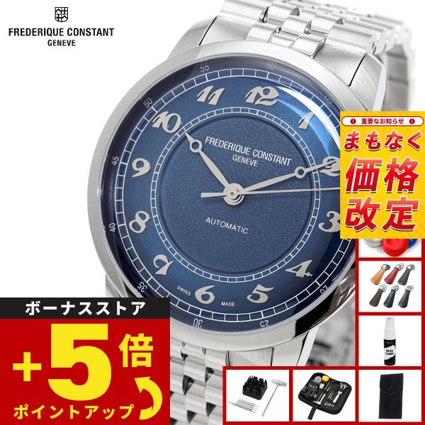 （6月から値上）フレデリック コンスタント FREDERIQUE CONSTANT クラシック プレ...