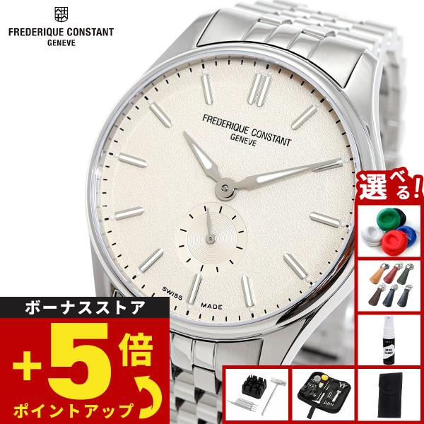 （ノベルティー付き）フレデリック コンスタント FREDERIQUE CONSTANT クラシック ...