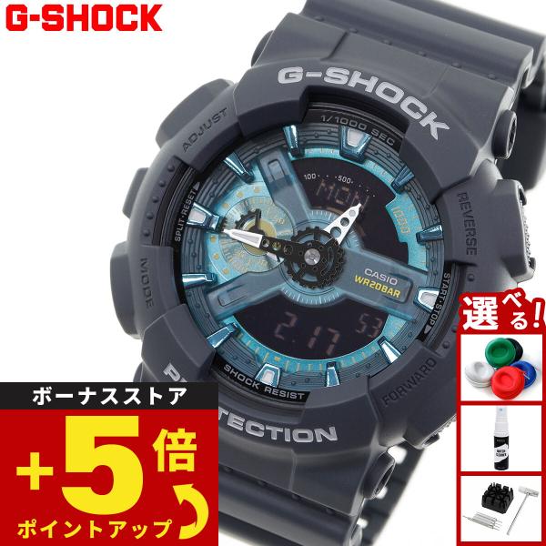 Gショック G-SHOCK アナデジ 腕時計 メンズ GA-110AS-2AJF OASIS OF ...