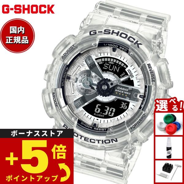 Gショック G-SHOCK 腕時計 40th Anniversary Clear Remix GA-...