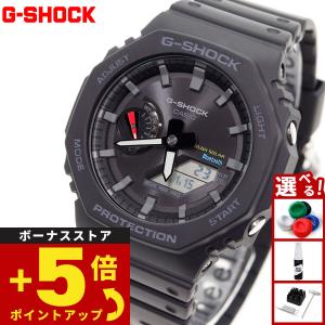 G-SHOCK Gショック 八角形 スマホリンク タフソーラー 黒 GA-B2100
