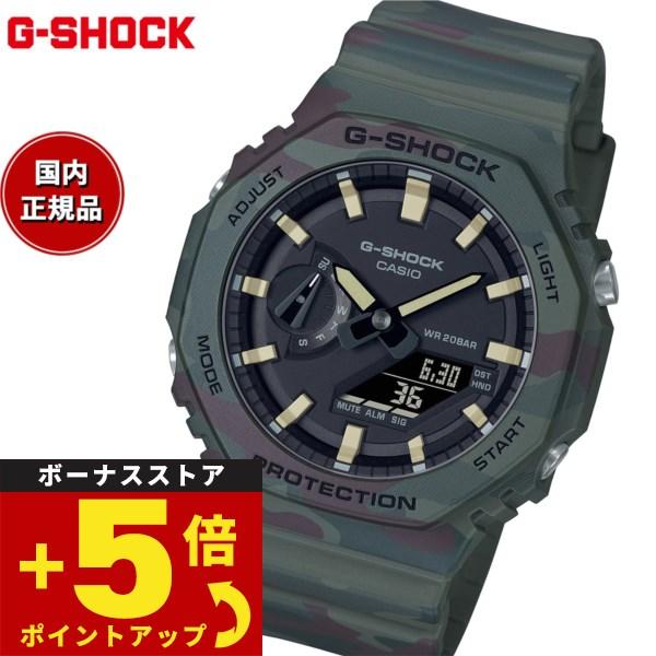 Gショック G-SHOCK 腕時計 メンズ GAE-2100WE-3AJR 交換用バンド・ベゼル セ...