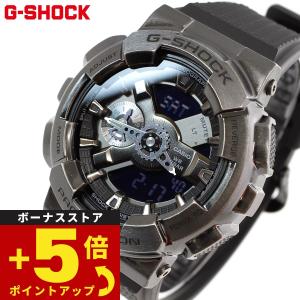 Gショック G-SHOCK アナデジ 腕時計 GM-110VB-1AJR STEAMPUNK シリーズ メタルカバー ジーショック｜neel4