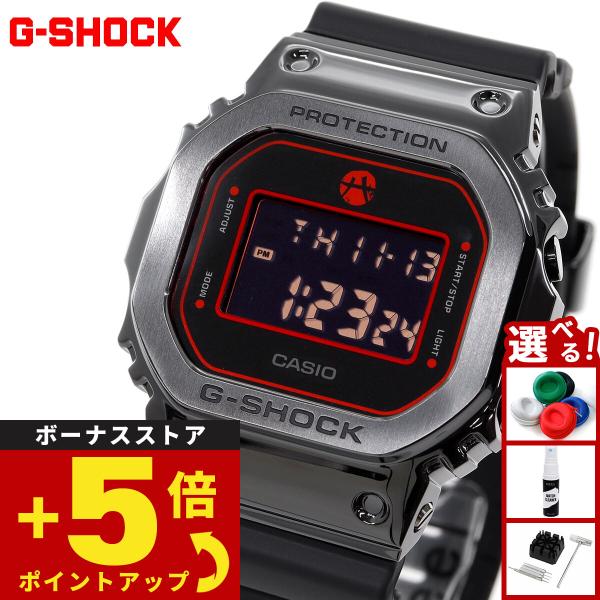 （豪華おまけ有） Gショック G-SHOCK 八村塁選手 シグネチャーモデル 限定 腕時計 GM-5...