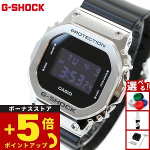 美品✨CASIO G-SHOCK GM-5600U フルメタル シルバー G-SHOCK GM-5600U-1JF Gショック ジーショック カシオ CASIO メタル