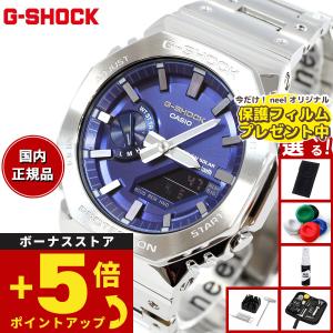 G-SHOCK （保護フィルム付き）（豪華おまけ有） Gショック 腕時計