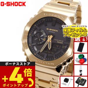 CASIO（カシオ） G-SHOCK(Gショック) フルメタル GM-B2100GD-5AJF