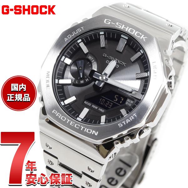 （保護フィルム付き）（ノベルティー付き）Gショック G-SHOCK ソーラー 腕時計 メンズ GM-...