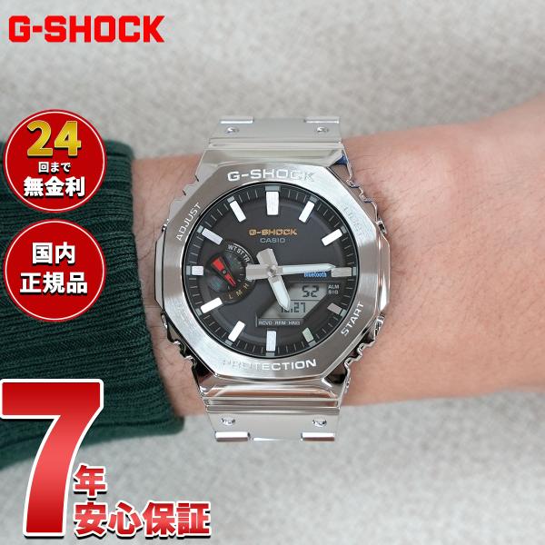 （豪華おまけ有） Gショック G-SHOCK ソーラー 腕時計 メンズ GM-B2100SD-1CJ...