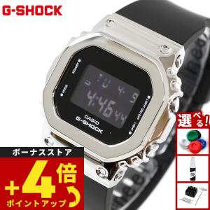 G-SHOCK Gショック 腕時計 GM-S5600U-1JF ジーショック メタルカバー