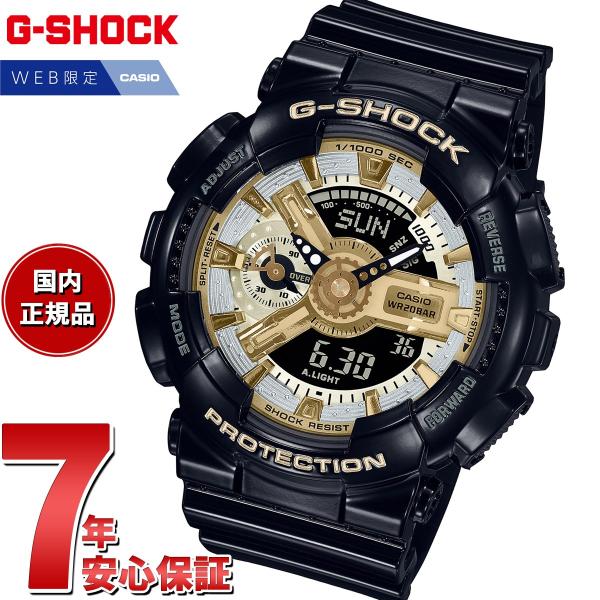 倍々+5倍！最大ポイント26倍！本日限定！Gショック G-SHOCK オンライン限定モデル 腕時計 ...