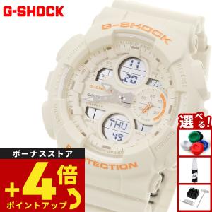 G-SHOCK カシオ Gショック GA-100SHB-5AJR 柴犬 しばいぬ CASIO G 