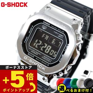 G-SHOCK （豪華おまけ有） Gショック 電波ソーラー メンズ デジタル