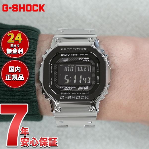 （豪華おまけ有） Gショック G-SHOCK ソーラー 電波時計 腕時計 GMW-B5000BT-1...