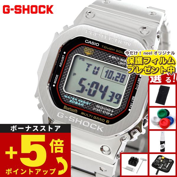 （豪華おまけ有） Gショック G-SHOCK ソーラー 電波時計 腕時計 メンズ GMW-B5000...