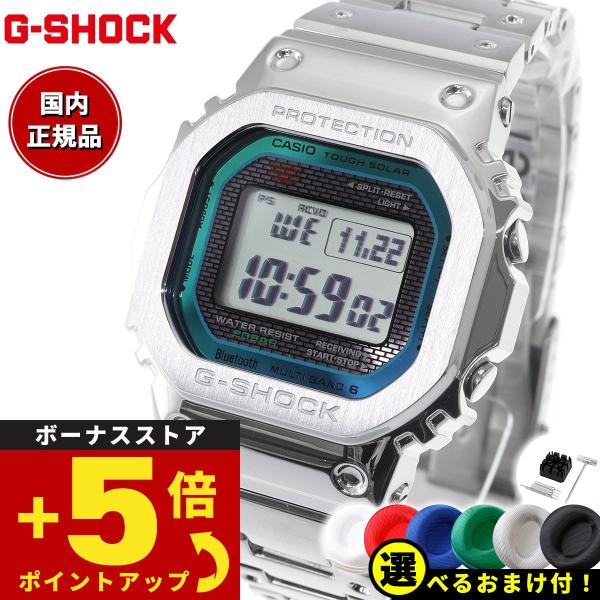 倍々+5倍！最大ポイント26倍！本日限定！Gショック 電波ソーラー G-SHOCK 腕時計 メンズ ...