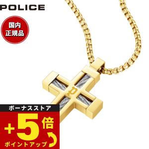 POLICE ポリス ネックレス ペンダント GN0005502 : neelセレクト
