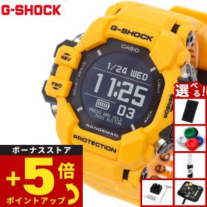G-SHOCK （豪華おまけ有） Gショック レンジマン RANGEMAN 電波