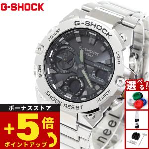 極美品✨️ CASIO G-SHOCK GST-B400Dスマホ連携 GST-B400D-1AJF | CASIO