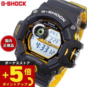 Gショック レンジマン G-SHOCK RANGEMAN 電波 ソーラー 腕時計 メンズ GW-9400YJ-1JF ジーショック｜neel4