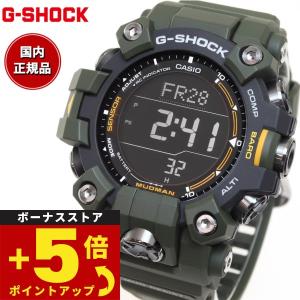 Gショック G-SHOCK 電波 ソーラー マッドマン MUDMAN 腕時計 メンズ GW-9500-3JF MASTER OF G ジーショック｜neel4