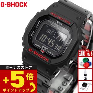 倍々+5倍！最大ポイント26倍！本日限定！Gショック G-SHOCK 腕時計 メンズ 5600 デジ...