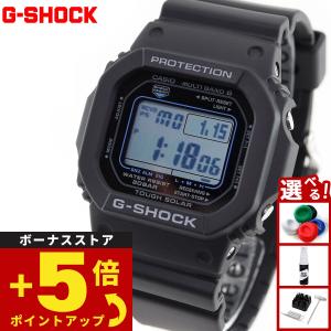 箱付美品❗️CASIO・G-SHOCK・GW−M5610BA−1JF・電波ソーラー CASIO カシオ G-SHOCK GW-M5610BA-1JF ソーラー電波 樹脂 ブラック