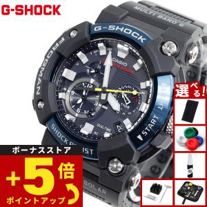 倍々+5倍！最大ポイント26倍！本日限定！Gショック G-SHOCK 電波 ソーラー 腕時計 メンズ フロッグマン FROGMAN GWF-A1000C-1AJF ジーショック｜neel4