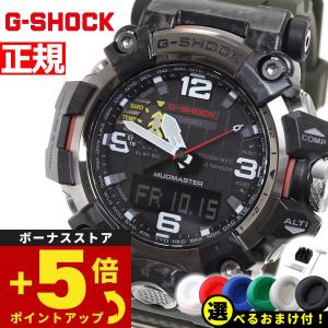 Gショック マッドマスター G-SHOCK MUDMASTER 腕時計 メンズ GWG-2000-1A3JF ジーショック｜neel4