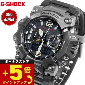 Gショック 電波ソーラー マッドマスター G-SHOCK MUDMASTER 腕時計 GWG-B1000-1AJF MASTER OF G ジーショック｜neel4