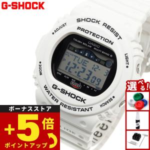 G-SHOCK G-LIDE 5600C 電波ソーラー 白 楽天市場】【2000円OFFクーポン！＆店内ポイント最大55倍！本日