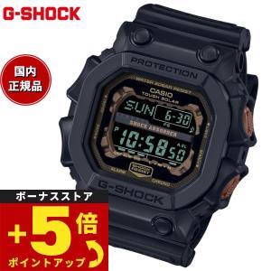 倍々+5倍！最大ポイント26倍！本日限定！Gショック G-SHOCK ソーラー 腕時計 メンズ GX...