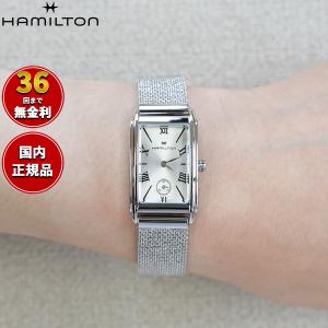 HAMILTON（ハミルトン） 腕時計 腕時計 Ardmore （アードモア