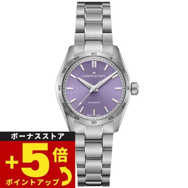 倍々+5倍！最大ポイント26倍！本日限定！【正規品】ハミルトン HAMILTON ジャズマスター パ...