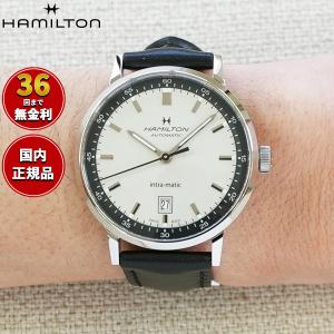 ハミルトン HAMILTON アメリカン クラシック イントラマティック オート H38425720 腕時計 自動巻き 正規品