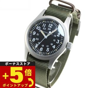 【美品】ハミルトン HAMILTON カーキ フィールド 自動巻 38mm KHAKI FIELD ハミルトン カーキ フィールド チタニウム オート