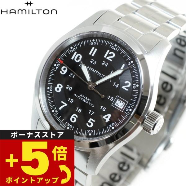 エントリーで+4倍！本日限定！【正規品】 ハミルトン HAMILTON カーキ フィールド H704...