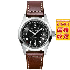 HAMILTON（ハミルトン） ☆美品【HAMILTON】ハミルトン カーキ
