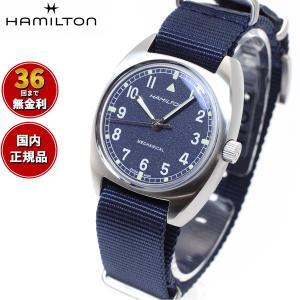 KHAKI AVIATION ハミルトン カーキ パイロット パイオニア 38mm 自動