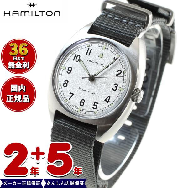 エントリーで+4倍！本日限定！ハミルトン HAMILTON カーキ アビエーション パイロット パイ...