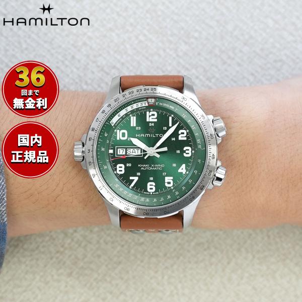 （ノベルティー付き）ハミルトン HAMILTON カーキ アビエーション X-ウィンド H77735...