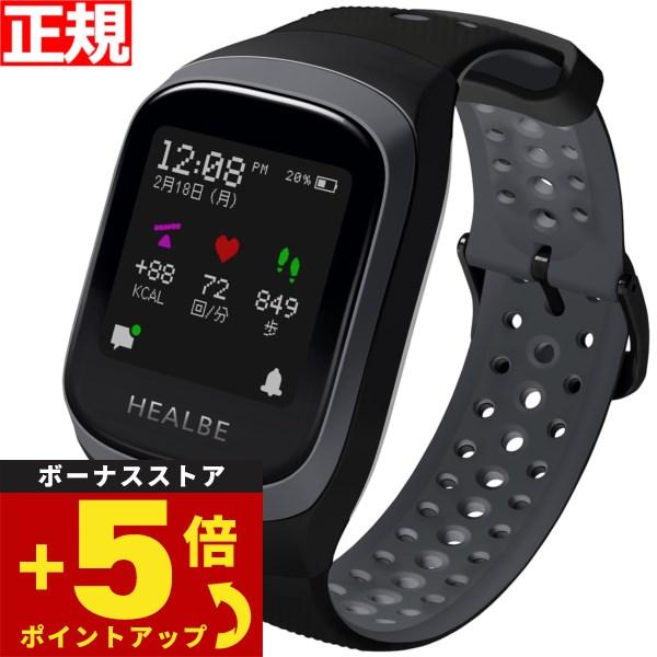 HEALBE GoBe3 ゴービー3 スマートウォッチ ウェアラブル スマートバンド 腕時計 HGB...