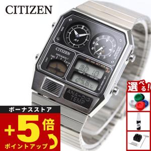 CITIZEN シチズン 希少 逆輸入 アナデジテンプ RECORD LABEL シチズン アナデジテンプ 復刻 腕時計 JG2101-78E : neel