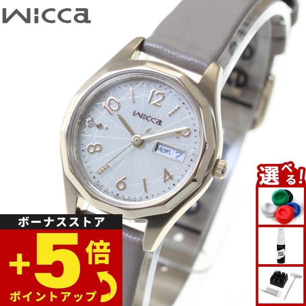 ウィッカ シチズン wicca ソーラーテック 腕時計 レディース デイ＆デイト KH3-525-9...